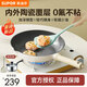 蘇泊爾（SUPOR）煎鍋平底鍋陶瓷覆層0氟不粘鍋家用時(shí)尚輕巧鍋身易清洗磁爐通用 【店長(zhǎng)推薦】陶瓷不粘 28cm