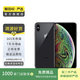 Apple iPhone XS Max 蘋果xsmax手機  二手手機 備用機學(xué)生拍照機國行補貼 深空灰色 256G