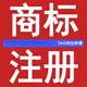 公司注冊(cè)商標(biāo)續(xù)費(fèi)商標(biāo)申請(qǐng)變更地址商標(biāo)續(xù)展/轉(zhuǎn)讓補(bǔ)正名稱(chēng)/深圳/上海 申報(bào)A套餐