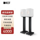 KEF S2高性能揚(yáng)聲器腳架 LS50 Wireless音箱支架 黑色 