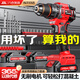 智匯無(wú)刷手電鉆家用鋰電池電動(dòng)螺絲刀21V大功率多功能手槍鉆充電電鉆 21V鋰電小鋼炮【無(wú)刷電機(jī)】 兩電一充+工具箱【可打混凝土】
