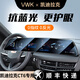 VWK凱迪拉克CT6屏幕鋼化膜23年款顯示儀表臺中控導航保護膜專(zhuān)車(chē)專(zhuān)用 【一體屏幕】超清Ar增透鋼化膜 2023年凱迪拉克CT6內飾汽車(chē)用品