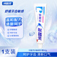 冷酸靈抑菌斑抗敏感牙膏抑牙菌斑清新口氣牙齦護(hù)理呵護(hù)口腔健康 抗敏 90g*1支