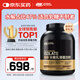 ON金標(biāo)分離乳清蛋白粉4.5磅 巧克力味 水解分離乳清為主 低脂易吸收