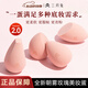 三月兔（MARCHARE）美妝蛋化妝蛋粉撲干濕兩用不吃粉海綿蛋蛋多切面彩妝蛋上妝服帖 斜切 1枚