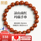 鳳禧珠寶天然南紅瑪瑙手串轉(zhuǎn)運(yùn)珠手鏈女士款生日送女友七夕情人節(jié)禮物