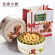 Rene Little Bear香港小熊曲奇餅干辦公室休閑甜品零食教師節(jié)禮物團(tuán)購（團(tuán)購鏈接） 花曲混合(原味+抹茶+咖啡)505g