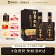 河套酒業(yè) 河套老窖特釀45度濃香型白酒內蒙古特產(chǎn)年貨節送禮物 45度 500mL 2瓶 雙支禮盒裝