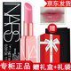 NARS【國(guó)內(nèi)專柜】納斯口紅唇釉水光幻彩唇蜜小粉金阿拉貢送人禮物 柔光潤(rùn)唇膏小樣柔玫瑰色禮盒裝
