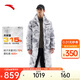 安踏速暖羽絨丨長(zhǎng)款羽絨服男冬季新款防潑水鴨絨保暖連帽通勤外套