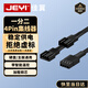 佳翼（JEYI）臺(tái)式電腦主板風(fēng)扇轉(zhuǎn)接線 4Pin一分二轉(zhuǎn)接線加長線 主板4Pin溫控接口拓展 機(jī)箱風(fēng)扇連接線