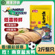 源春南京鹽水鴨2斤低溫鎖鮮整只鴨子 正宗江蘇特產(chǎn)金陵鹽水鴨熟食下酒 【順豐冷鏈】2斤鎖鮮裝整只