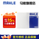 馬勒（MAHLE）空調濾芯格濾清器適配老款汽車 長安奔奔EStar 20-22款