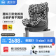 虎貝爾（HBR）E360兒童安全座椅0-6-12歲寶寶車(chē)載通風(fēng)散熱i-Size認證黑白棋盤(pán)格