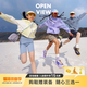 開野001air全地形款兒童輕戶外跑步防滑透氣舒適緩震閃穿運動鞋 星云紫 Nebula Purple 31