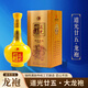 道光廿五大龍袍52度白酒禮盒東北遼寧特產(chǎn)名酒態(tài)發(fā)酵單瓶整箱475ml 52度 475mL 6瓶 整箱