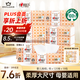 心相印嬰兒抽紙 3層120抽*18包加大L碼（母嬰可用寶寶紙巾新舊交替發(fā)）