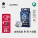 babycare皇室獅子王國(guó)弱酸紙尿褲小號(hào)S58片(4-8kg)嬰兒尿不濕親膚透氣
