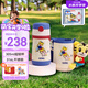 膳魔師（THERMOS）兒童吸管保溫杯巧虎禮盒帶杯套把手316L不銹鋼幼兒上學(xué)學(xué)生杯TCKC