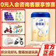 愛他美（Aptamil）卓傲4段800克兒童配方調(diào)制乳粉中文版原卓萃新國標(biāo) 卓傲4段800克*1罐