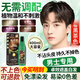 黛悅染發(fā)膏植物純染發(fā)劑男士專(zhuān)用免漂無(wú)需調配黑色自己在家染發(fā)蓋白發(fā) 黑茶色 【氣質(zhì)百搭】(可蓋白發(fā))