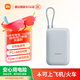 小米（MI）【3C認(rèn)證】小米充電寶移動電源 10000  自帶線雙向快充口袋版 電源 灰藍(lán)色可上飛機/火車