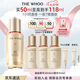 后Whoo【金智媛推薦】秘貼煥能修護精華液50ml七夕情人節(jié)禮物