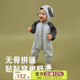 papa春款嬰兒連體衣立體耳朵造型萌趣可愛(ài)爬服外出洋氣款 灰色 73cm