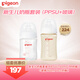 貝親（Pigeon）嬰兒新生兒奶瓶套裝 （玻璃奶瓶160ml+ppsu240ml）