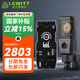 萊維特（LEWITT）LCT440PURE-ES大振膜電容麥克風(fēng)主播直播k歌專業(yè)錄音話筒設(shè)備全套聲卡套裝 440PURE-ES+Ickb s08第六代套裝