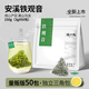 陳一凡 鐵觀(guān)音150g茶葉冷泡茶茶包安溪鐵觀(guān)音清香型蘭花香烏龍茶袋泡茶