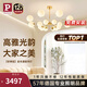 Paulmann P德國柏曼奶油風(fēng)吊燈客廳現(xiàn)代簡約大氣書房別墅分子LED護(hù)眼燈具 【12燈頭】推薦15-20㎡ 【智能版】已接入米家APP