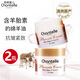 香娜露兒（Chantelle）澳洲進(jìn)口羊胎素葡萄籽綿羊油面霜抗皺保濕霜補(bǔ)水身體乳護(hù)膚霜 羊胎素滋潤(rùn)霜（深層滋潤(rùn)）-2瓶