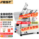 FEST商用切片機(jī)電動刨肉機(jī)全自動肥牛片羊肉卷機(jī)雙電機(jī)切肉機(jī)火鍋店烤肉店切肉片機(jī)凍肉刨片機(jī) 12寸 雙電機(jī)全自動【加大行程升級款】