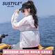 SUSTYLE奢侈品牌女裝防曬衣2025夏季新款透氣寬松防曬服女輕薄款 白色 均碼