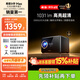 希影H9MAX第二代投影儀家用家庭影院超高清白天手機1080P電腦便攜3d投影辦公臥室客廳小型一體機電視 *64G｜音畫(huà)大師｜ 封閉式光機 免費電視直播