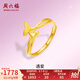 周六福  黃金戒指女款足金5G魚(yú)尾美人魚(yú)戒指遇愛(ài) 計(jì)價(jià) 13號(hào)-2.05g