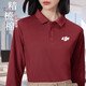 吳衣斯安可拉紅polo衫定制長(cháng)袖秋季企業(yè)團體工作服商務(wù)翻領(lǐng)T恤印字刺繡 酒紅色 M