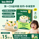 碧歐奇有機嬰幼兒加鈣碎碎面175g 寶寶嬰兒面條6-12個月碎碎面鈣鐵鋅