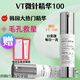 VT微針微晶精華韓國收縮毛孔粗大修復(fù)細(xì)致去黑頭提亮膚色水光肌 100針【一天一次】50ml-細(xì)膩毛孔