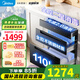 美的（Midea）消毒柜嵌入式 全不銹鋼材質(zhì) 暖陽(yáng)消毒碗柜母嬰奶瓶紫外線光波全腔二星消毒大容量三層【國(guó)家補(bǔ)貼】 二星級(jí) 110L 【光波2.0】110HQ2Pro