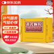 漢方 黃芪顆粒 15g*10袋 補(bǔ)氣固表 用于氣短心悸 自汗 OTC