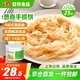 安井 桶裝手抓餅 蔥香味 2250g 25片  家庭裝蔥油餅煎餅 速食早餐面點(diǎn)