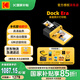 柯達(dá)（Kodak）Dock Era照片打印機(jī) 家用便攜手機(jī)藍(lán)牙無線6英寸彩色相片打印熱升華沖印機(jī) 節(jié)日送禮生日禮物 黃色套餐二（套餐1+ 8件套）