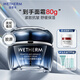 溫碧泉面霜 緊致抗皺舒緩 芯生抗皺精華面霜50g 護膚化妝品 保濕 膠原