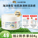 澳芝曼香氛綿羊油維E面霜乳液綿羊脂保濕補(bǔ)水滋潤(rùn)溫和配方澳洲原裝進(jìn)口 清晨海岸柔潤(rùn)乳275g-保濕舒緩