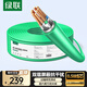 綠聯(lián)超六類雙屏蔽網(wǎng)線【0.58±0.008mm純銅線芯】CAT6A萬兆網(wǎng)線抗干擾 網(wǎng)絡(luò)POE監(jiān)控工程家裝箱線 50米