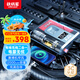 鐵將軍車(chē)載充氣泵應急啟動(dòng)電源一體機汽車(chē)戶(hù)外搭電充電寶移動(dòng)電源V12