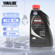 YAMALUBE摩托車機(jī)油4T四沖程合成油 10W-40 SL 雅馬哈巧格125興鷹巡鷹福禧