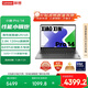 聯(lián)想筆記本電腦小新Pro14 AI超能本 高性能輕薄本酷睿Ultra5 32G 1T 2.8K高刷屏 游戲【國家補(bǔ)貼20%】